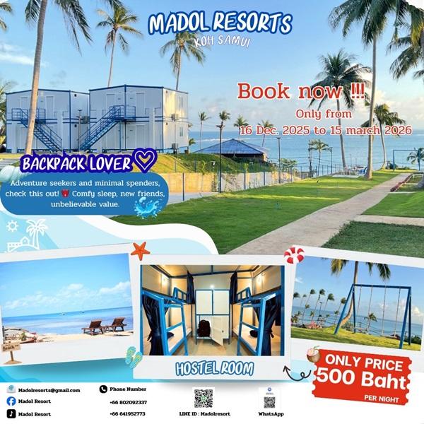 โปรโมชั่น พิเศษ ปีใหม่ (MADOL) มาดลรีสอร์ท เกาะสมุย มาว่ายนํ้า อาบแดด หรือผ่อนคลายและชมวิว พักผ่อนหย่อนใจ โทร. 0641952773 3