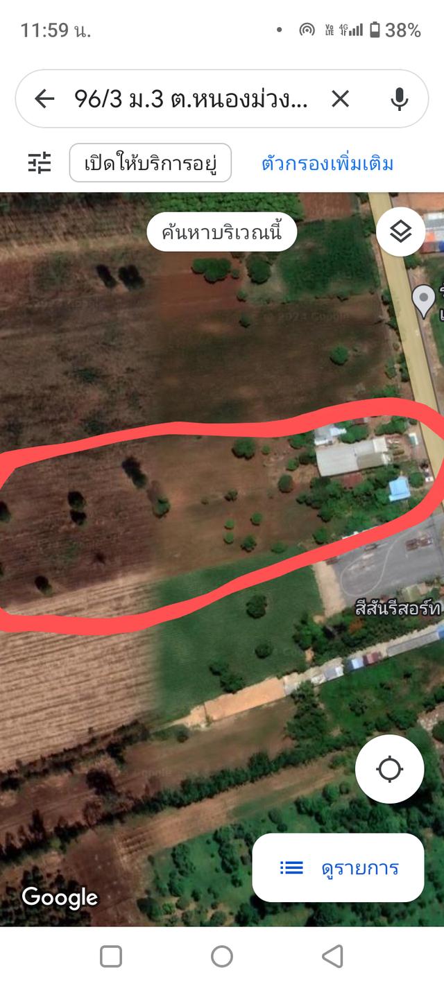 ขายที่ดินติดถนนพหลโยธินโฉนด 3 แปลง 20 ไร่เศษไร่ละ 750,000 บาทด้านหลังติดถนนสาธารณะ 3