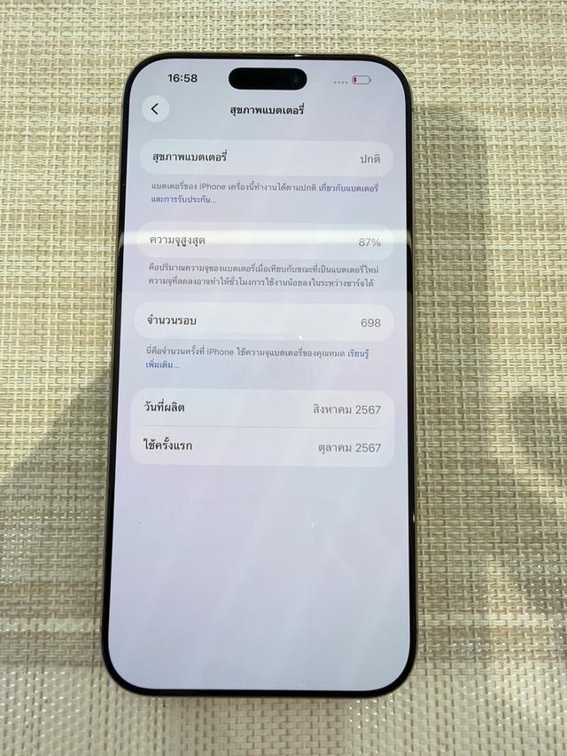 iPhone 16 Pro 256GB ผ่อนได้