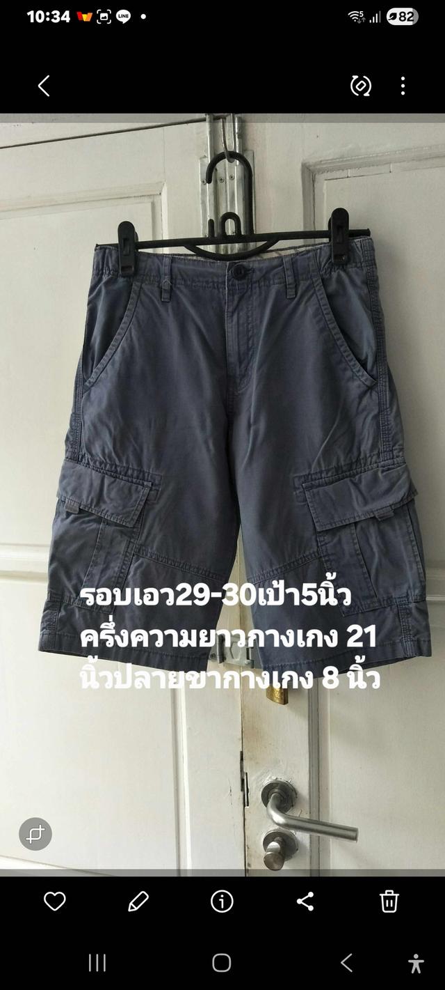 กางเกงขาสั้นใส่ได้ทั้งชายหญิง