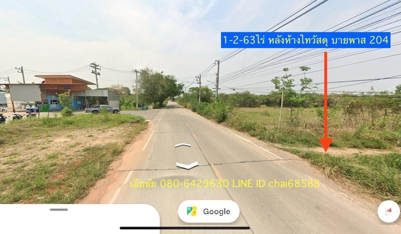 ขายที่ดินใกล้ห้างไทวัสดุบายพาส เนื้อที่ 1-2-63ไร่ใกล้ถนนบายพาส ทล.204 3