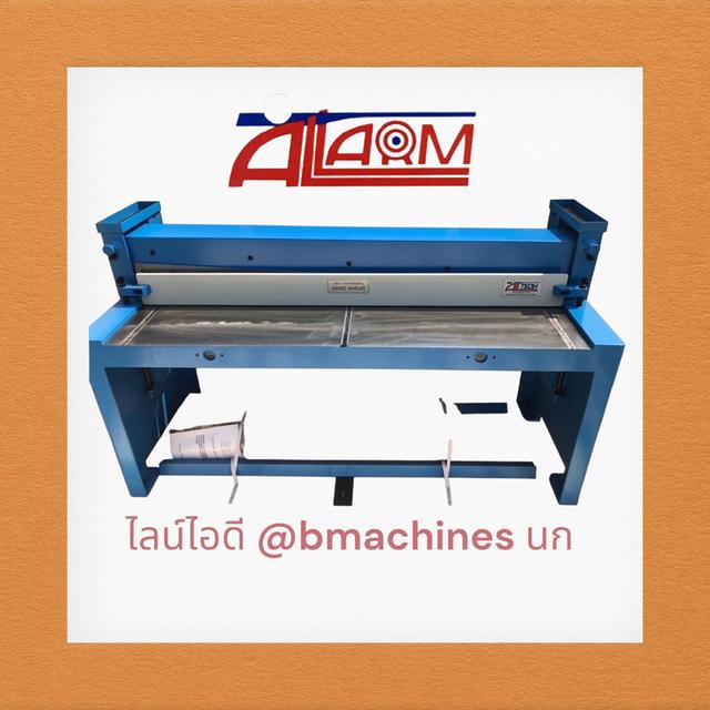 เครื่องตัดมือโยก รุ่น Q01-1.5x1500 2