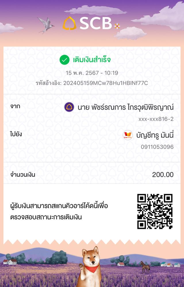 รับซื้อตู้ไม้สัก รับซื้อตู้เก่า รับซื้อเฟอร์นิเจอร์มือสอง 4