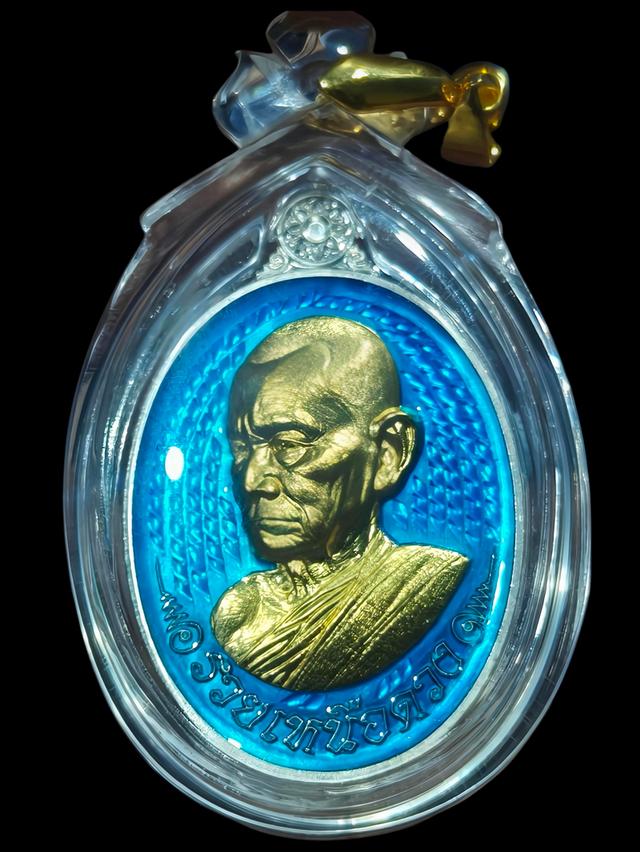 หลวงปู่บุญมา เนื้อเงินหน้ากากทองคำ รุ่น รวนเหนือดวง ลงยาฟ้า