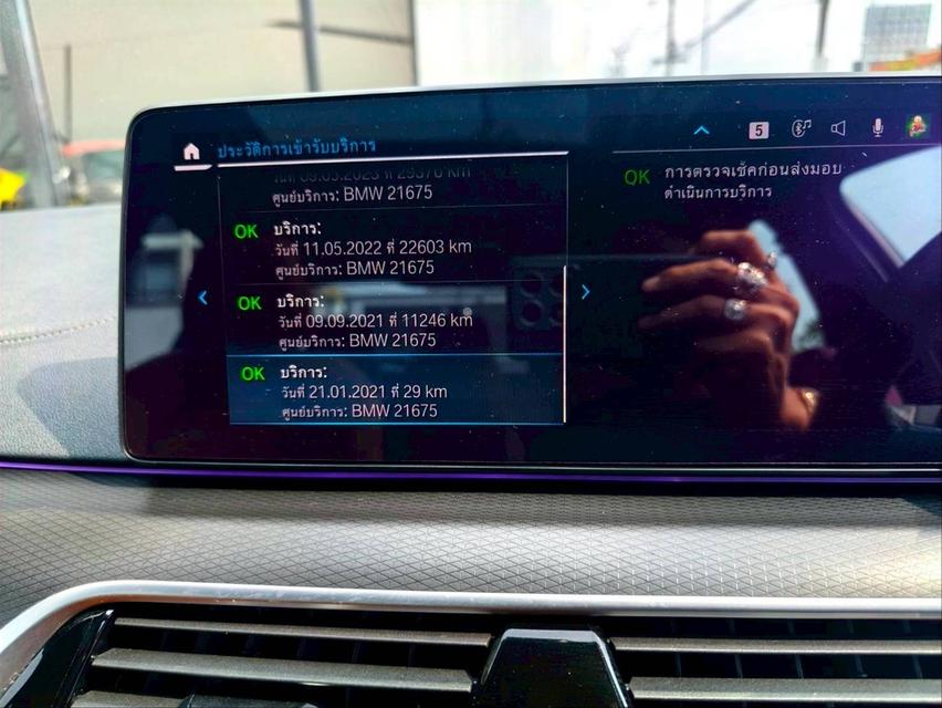 รหัสรถ KPV1111 2021 BMW 530e 2.0 M SPORT 16