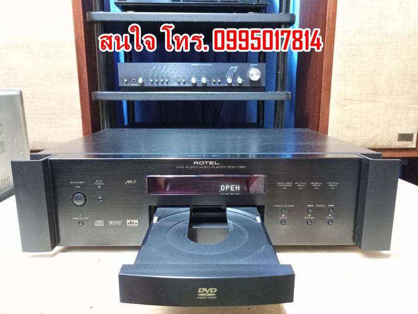 Rotel RDV-1080 DVD Audio Player
