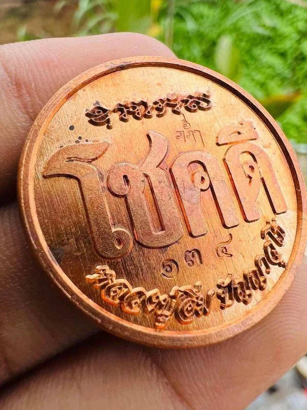Embrace your destiny with the “Lucky Coin 5D” First Edition,