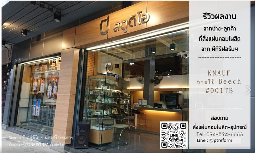 บริการตกแต่งหน้าร้าน-ตึกแถว ให้โดดเด่นทันสมัย 6