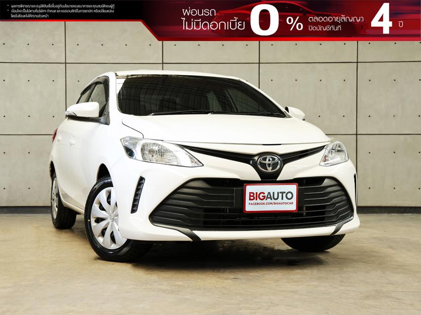 2021 Toyota VIOS 1.5 (ปี 17-22) Entry Sedan AT