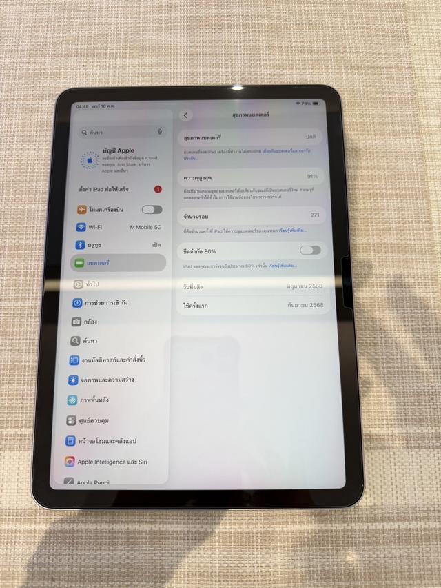 iPad Air 7 WiFi 256GB