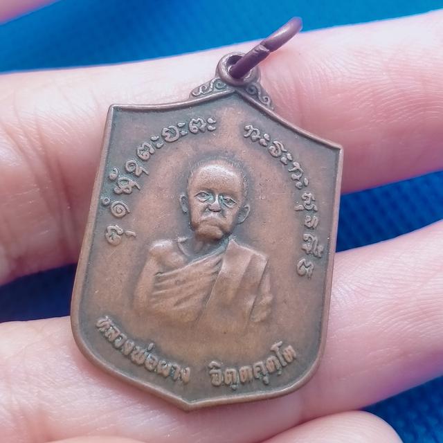 0118 หลวงปู่ผาง วัดอุดมคงคาคีรีเขต รุ่นศูนย์สงครามพิเศษ จ.ลพบุรี  4