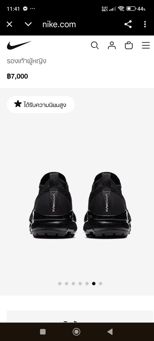 ขาย รองเท้ามือหนึ่ง