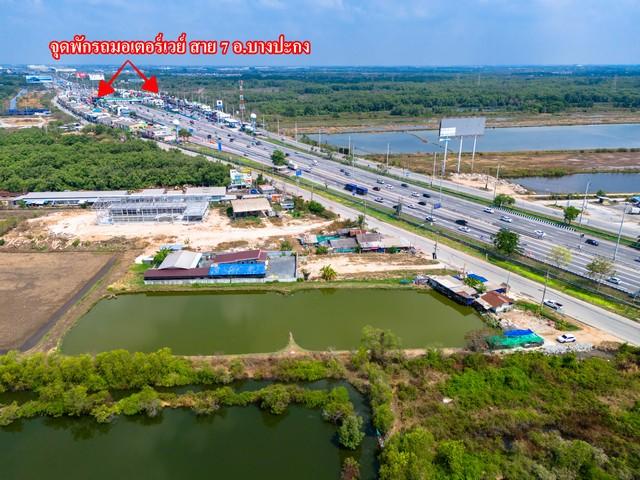 ขายที่สีม่วง 3 ไร่ ผังอีอีซี ติดถนนเลียบมอเตอร์เวย์ ขาเข้ากรุงเทพ และ อยู่ติดนิคมบลูเทค ต.เขาดิน อ.บางปะกง จ.ฉะเชิงเทรา 8