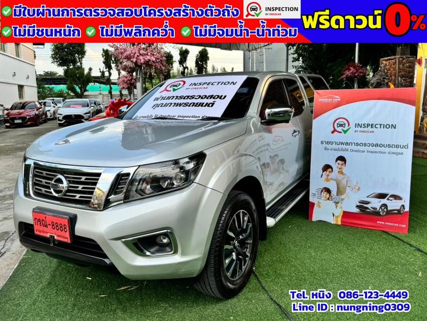 Nissan NP 300 2.5 KING CAB Calibre V ปี 2020 #เกียร์ออโต้ #หลังคาไฟเบอร์