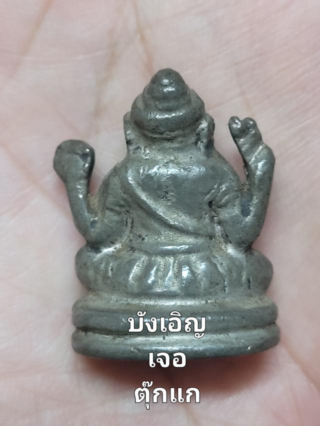 พระพิฆเนศ 2