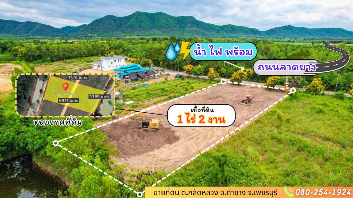 รับถ่ายภาพมุมสูง บินโดรน เริ่ม1,000บาท 6
