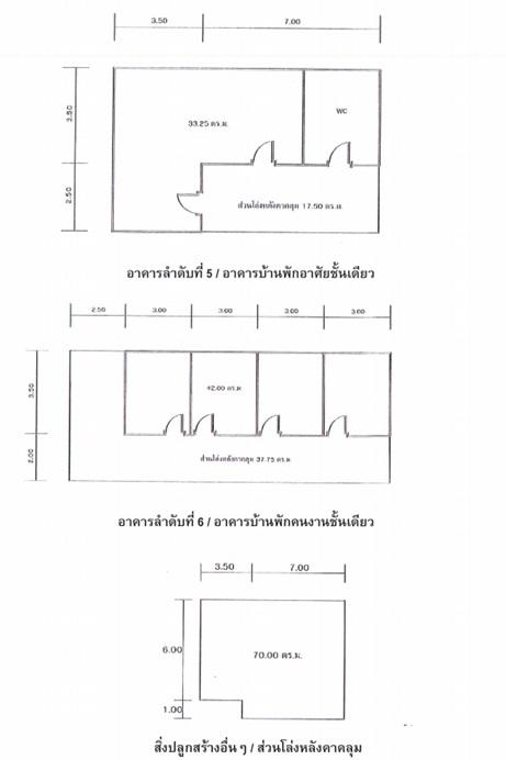 💝 บ้าน หัวสะพาน ราคาพิเศษ! 💝 10