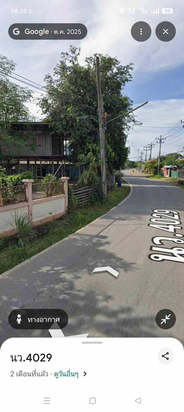 ขายด่วน! (บ้าน 2 ชั้น/ใต้ถุนโล่ง) พร้อมที่ดิน ติดถนนดำ อำเภอลาดยาว นครสวรรค์ โทร 092-6869618 5