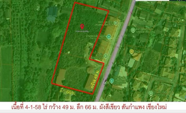 ขายที่ดิน 1