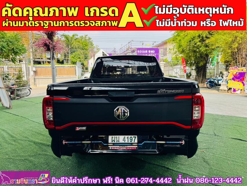 MG EXTENDER GIANTCAB 2.0 C ปี 2023 13