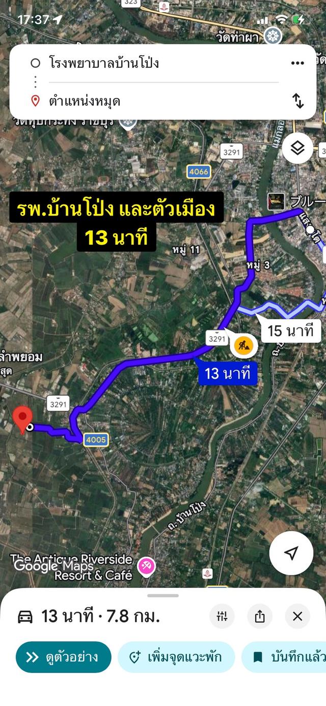 ที่ดินขนาด 1 ไร่ 2 งาน 93 ตรว. 8