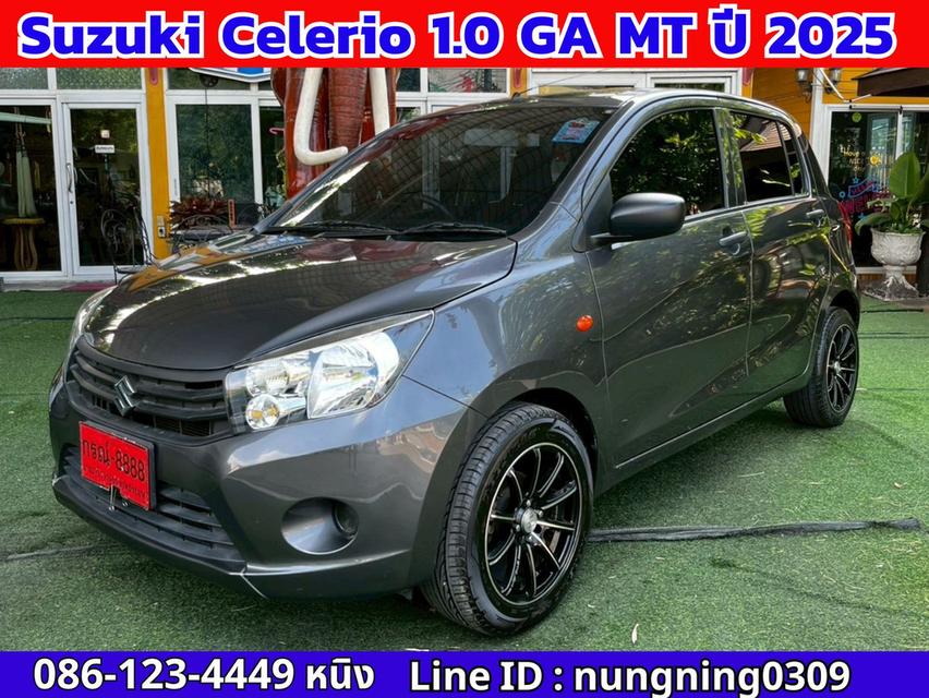 Suzuki Celerio 1.0 GA ปี 2025 เกียร์ธรรมดา