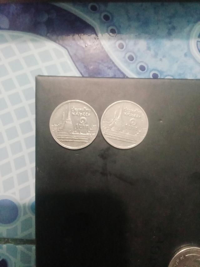 ปี 2551 เหรียญ 1 บาทพระเศียรเล็ก