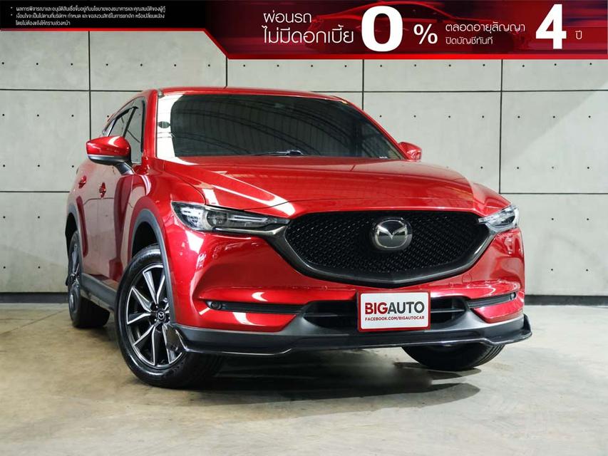 2020 Mazda CX-5 2.0 (ปี 17-26) SP SUV AT
