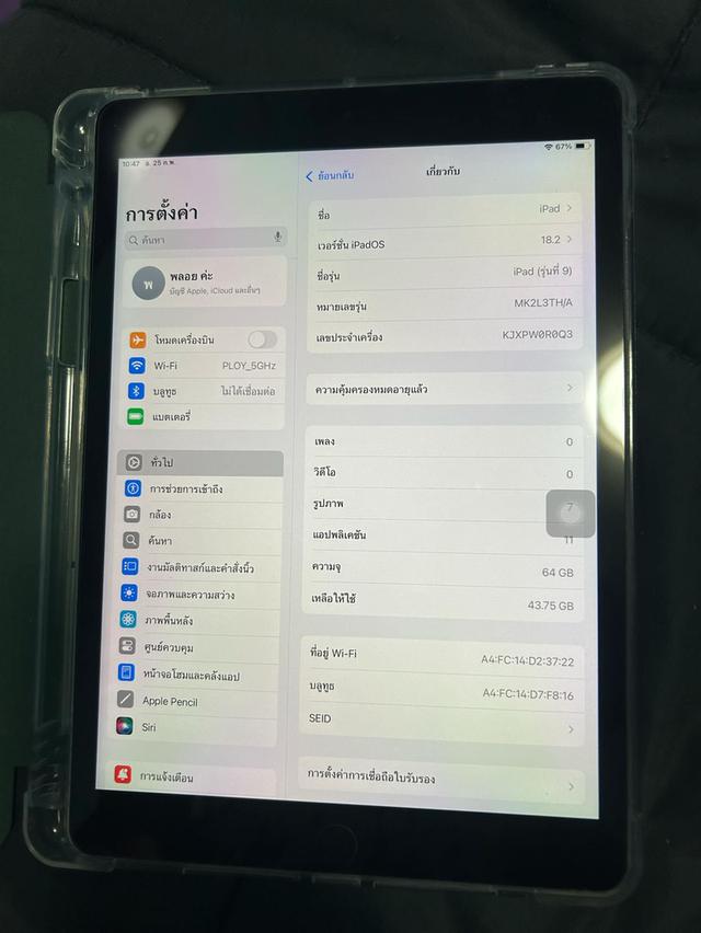 ipad gen 9 มือสอง 64gb ไม่มีตำหนิ 2