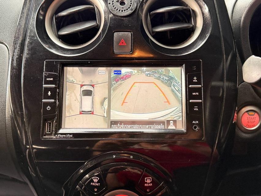 (แจ้งรหัสรถ WMT8982) Nissan Note 1.2VL ปี 2019 รูปที่ 8