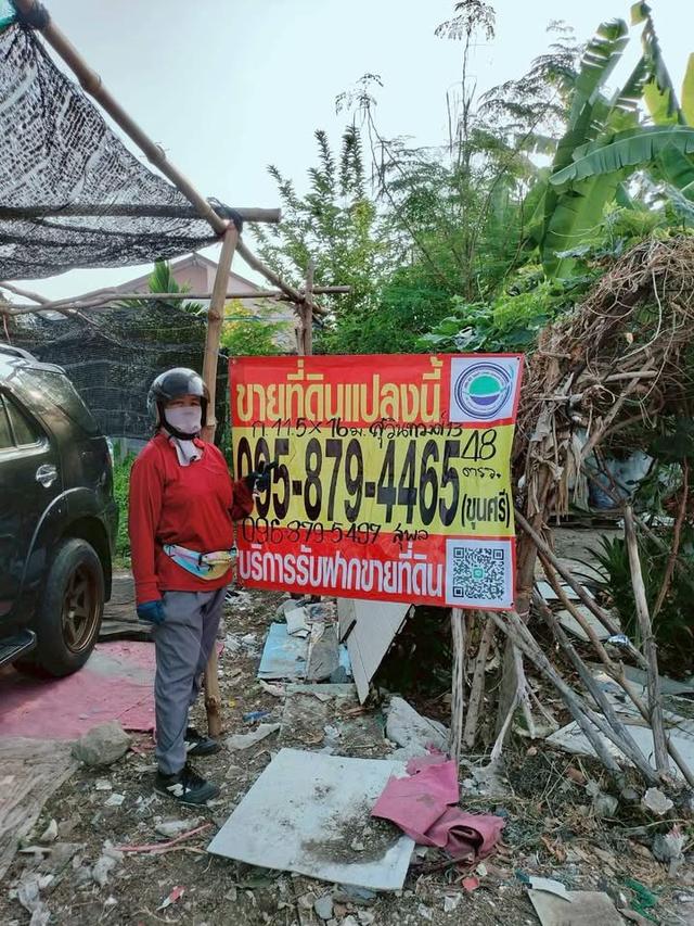 ขายที่ดิน 48 ตารางวา ติดถนนสาธารณะ2ด้าน+แปลงมุม สุวินทวงศ์13 แยก6 1