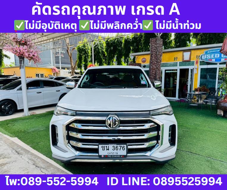 2025 MG Extender 2.0 Double Cab Grand X  3