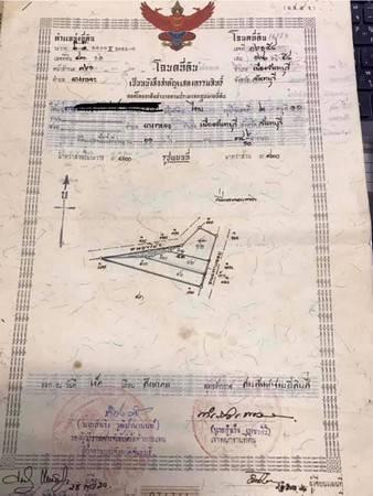 เจ้าของขายเอง ที่ดินติดถนน ทางหลักสายท่าแฉลบ อำเภอเมืองจันทบุรี 9