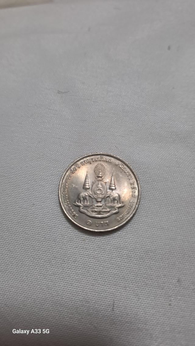 เหรียญ ร.9 กาญจนาภิเษก 2539 รูปที่ 2