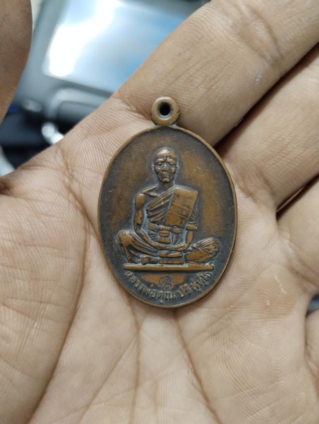 เหรียญหลวงพ่อคูณรุ่นสร้างบารมีปี2519