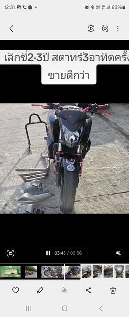ขาย CB650F สภาพสวย 9