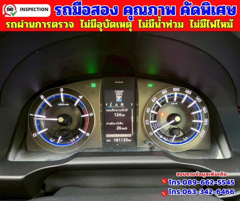 🟠ปี2022 Toyota INNOVA 2.8 Crysta Premium 🟠เกียร์ออโต้ 🟠เครื่องดีเซล 19