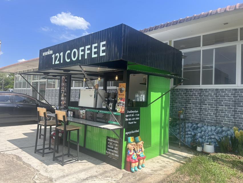 กาแฟ 121 COFFEE 14