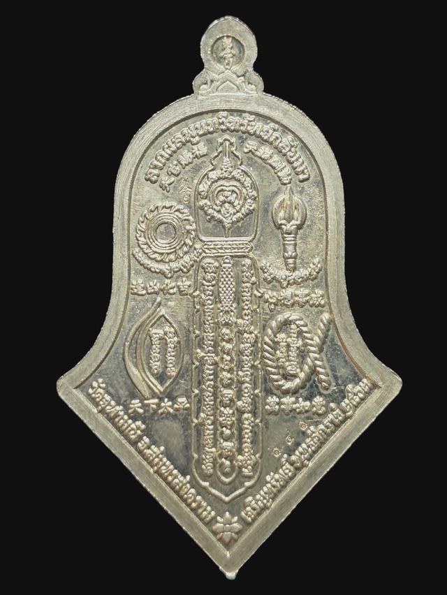 16/1#ขายพระบ้านเก่าเก็บ รูปที่ 2