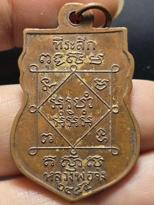 12/11#ขายพระบ้านเก่าเก็บ 2