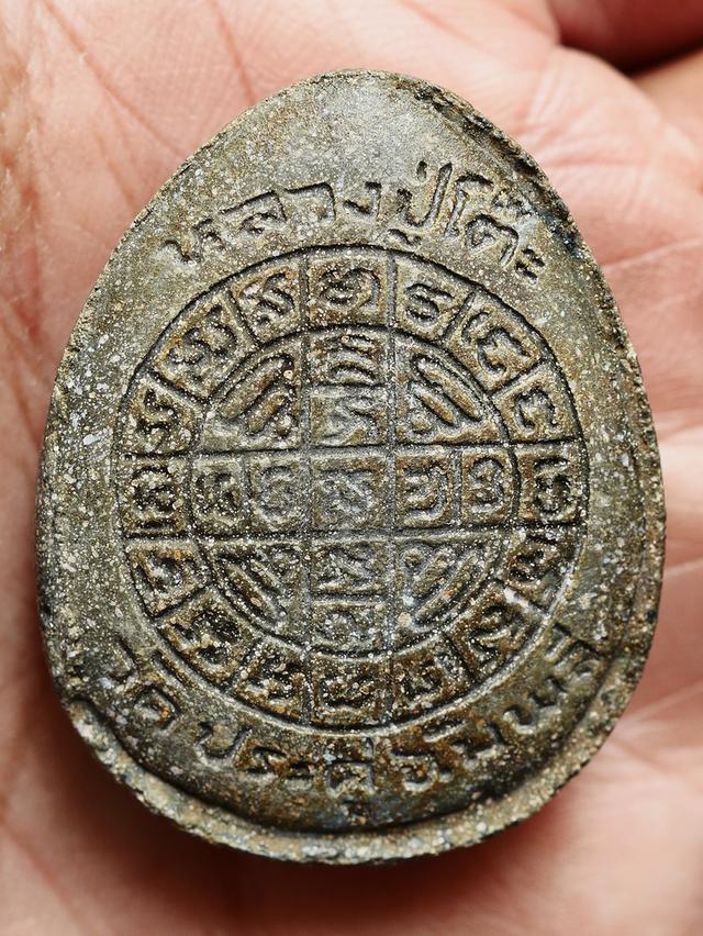 พระปิดตาจัมโบ้ 2 เนื้อใบลาน หลวงปู่โต๊ะ วัดประดู่ฉิมพลี....เก่าๆ รูปที่ 7