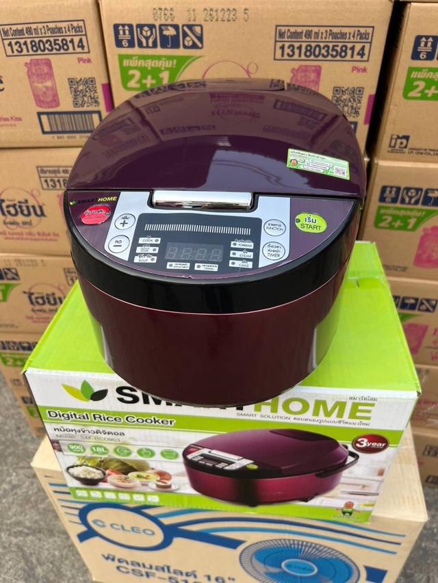 หม้อหุงข้าวsmarthome 1