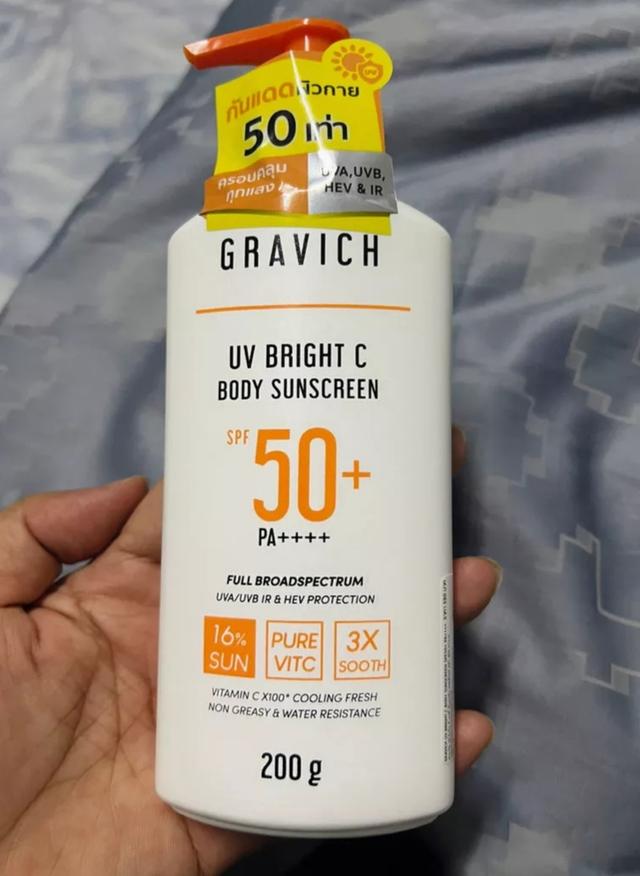 Gravich UV Bright C Body Sunscreen SPF50+ PA++++ 1