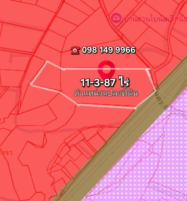 ขายที่ดินเปล่า 11 ไร่เศษ ริมถนนคีรีนครซอย 8 เมืองชลบุรี 1