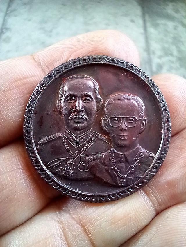 เหรียญในหลวง ร.5+ร.9 ออกวัดอุโลม หลวงพ่อเฮ็น สิริวโส อยุธยา