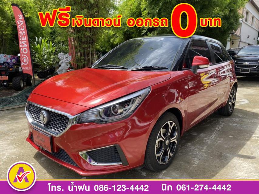 MG NEW MG3 1.5X ปี 2022 2