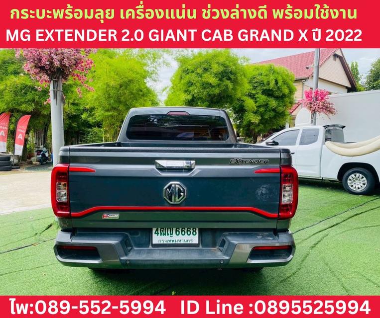MG EXTENDER 2.0 GIANT CAB GRAND X ปี 2022 รูปที่ 7