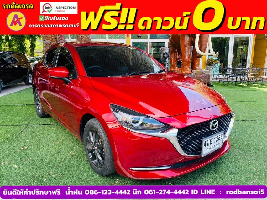 MAZDA 2 Skyactiv 1.3 S ปี 2021 3