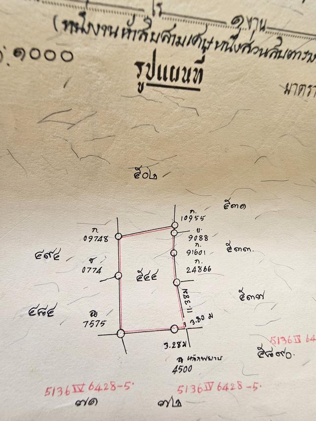 ที่ดินใกล้ MRT ถ.กรุงเทพ-นนทบุรี 3