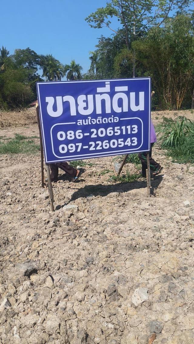 ขายที่ดิน ขนาดพื้นที่ 2 ไร่ 10 ตร.ว.  ราคา 4.99 ล้านบาท 2